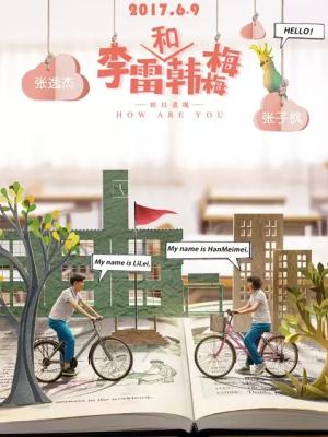 竞技梦想