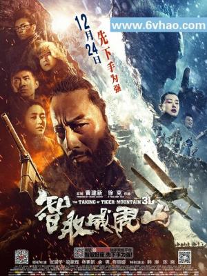 星辰密约